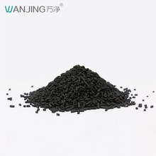 wanjing/萬凈煤質柱狀活性炭工業廢氣處理家用空氣凈化活性炭
