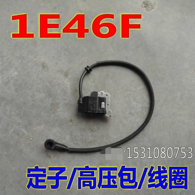 3F-30汽油机施肥机喷化肥机配件/高压包，内定子，线圈