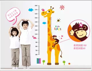 长颈鹿身高贴 卡通儿童房卧室装饰测身高自贴可移除墙贴 AY9092
