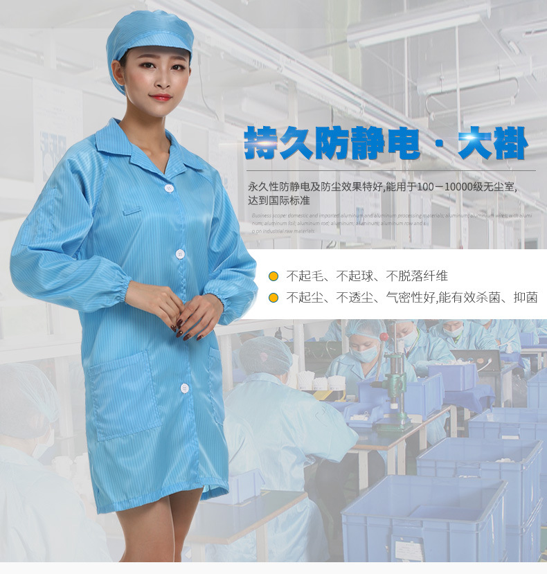 静电服详情_01