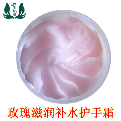 goods in stock quality goods rose Chamomile Hand Cream 1000g Autumn and winter moist Moisture repair Hand Cream oem machining