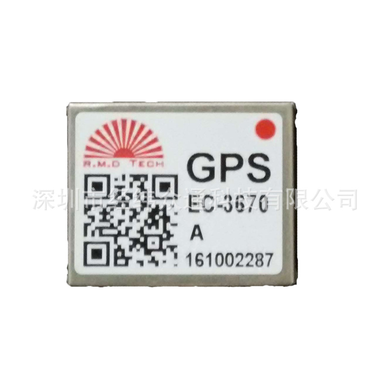 EC3670A GPS RF接收模块-高性能GPS搜星模块