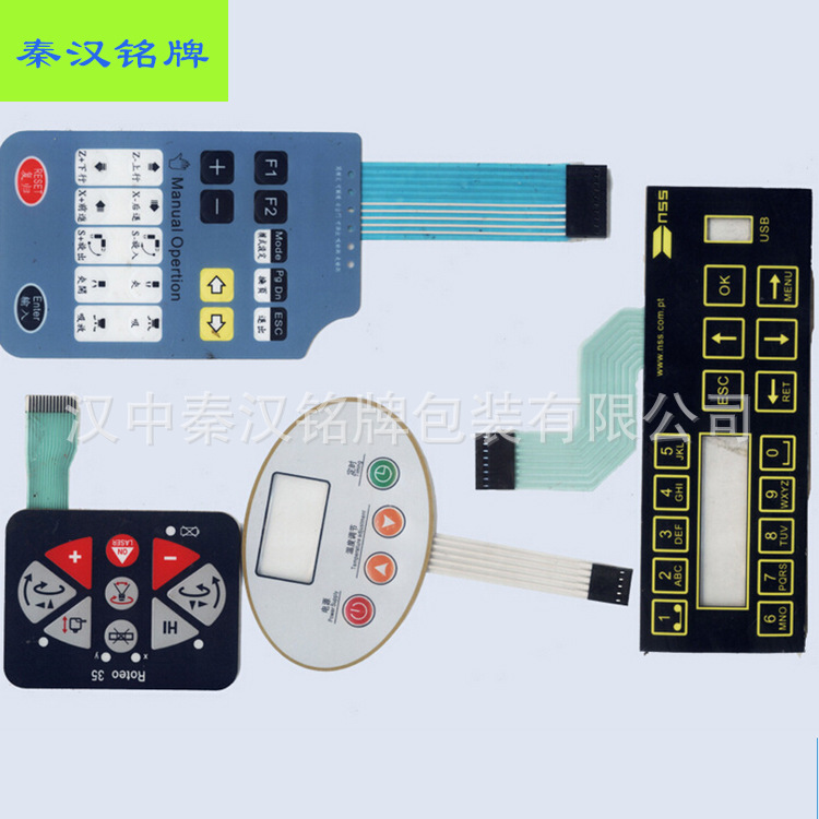 簿膜开关   pvc面板鼓包面贴  控制面板 亚克力镜片