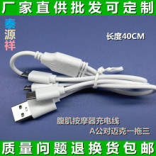 0.4�װ�ɫUSB�D�~�˳�늾� һ����OD3.0��Ħ���Դ���S�Ҷ� ��