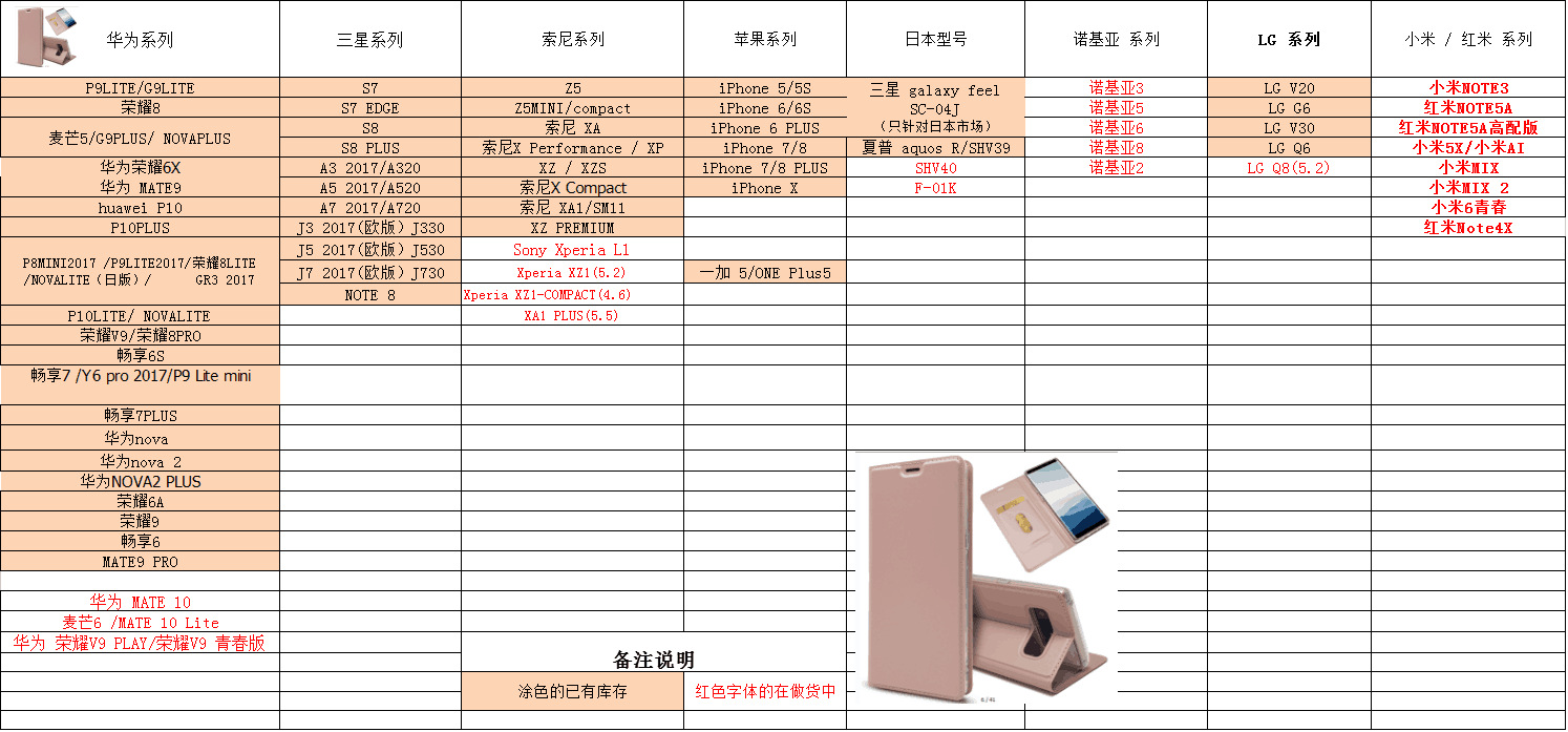 Lg V手机皮套v30商务皮纹电压磁吸翻盖保护套g6 Q8 Sc 04j夏普 阿里巴巴