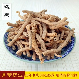 中药材远志 远志肉 远志棍 各种规格 大量现货