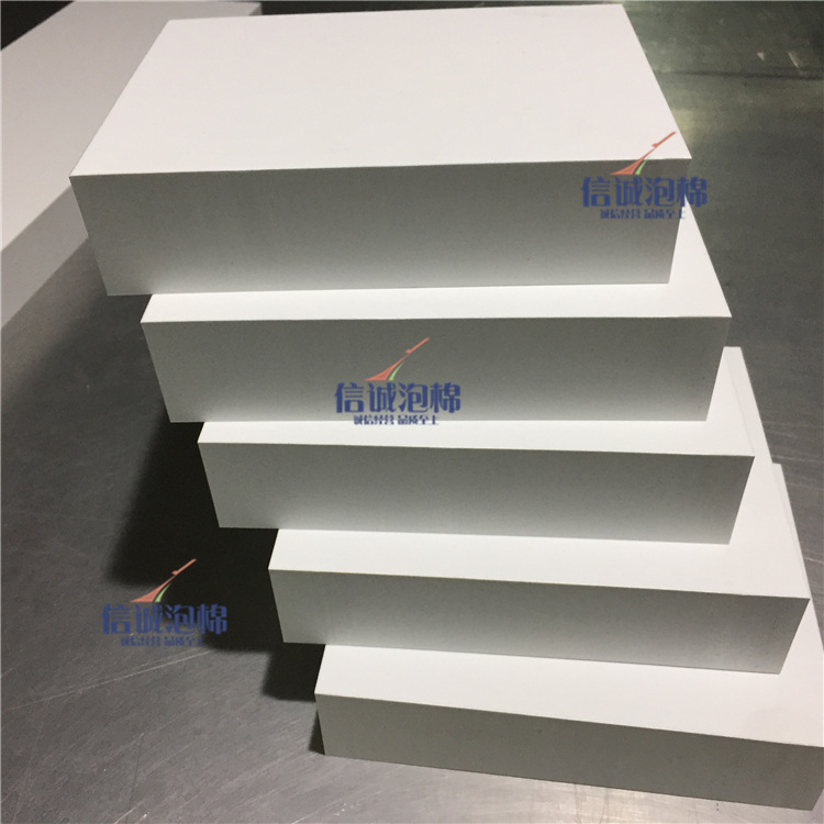 现货供应 4公分本白色eva片材 4cm白色泡棉eva材料 50度白色eva材