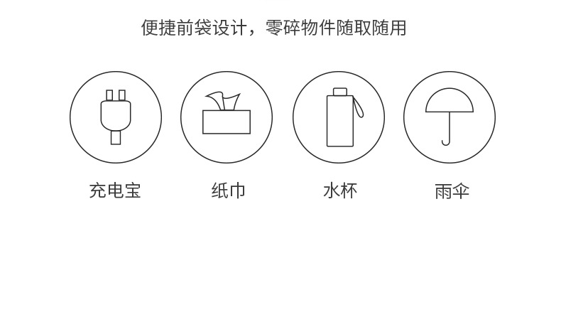 90分亮彩百搭运动折叠包-20