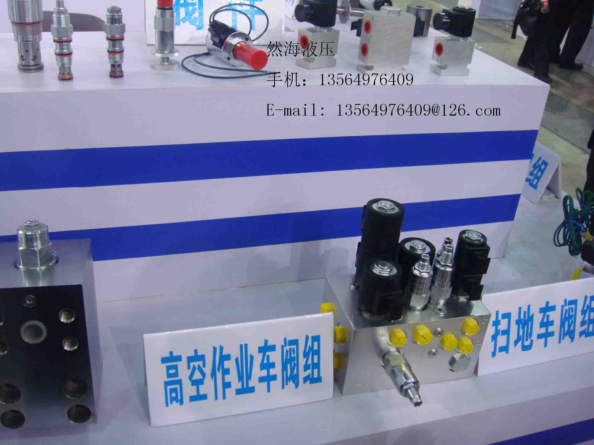 太阳阀RPIC-LNE RPIC-LNN RPIC-LNV RPIC-LQE RPIC-LQN RPIC-LQV