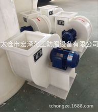 聚丙烯耐腐离心风机 PP风机 塑料抽风机 化工防腐风机 PP4-72风机