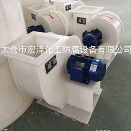 聚丙烯耐腐离心风机 PP风机 塑料抽风机 化工防腐风机 PP4-72风机