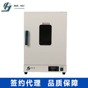 �Ϻ�����DHG-9031A�����С�͐a�ظ����� ��Ȼ�����������ĩ����