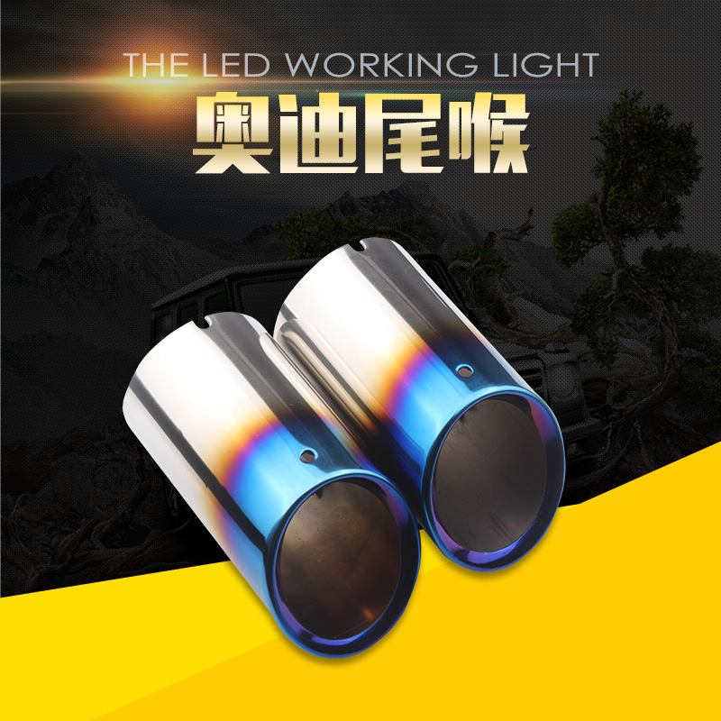奥迪尾喉 适用 Q3 Q5 A1 A3 A4L 不锈钢尾喉 厂家直销