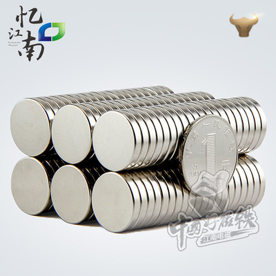 D18*3 NdFeB Magnetic Sided magnetic Refrigerator sticker Dedicated magnet Magnetic steel Powerful magnet