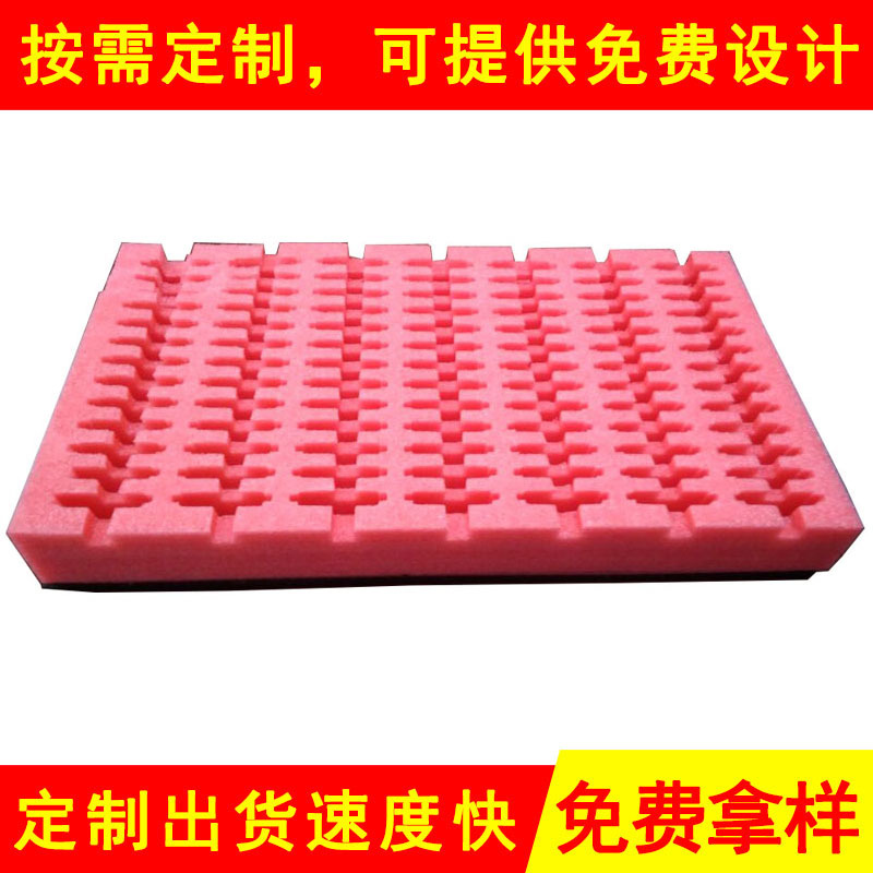 防摔珍珠棉 抗震防摔珍珠棉 环保抗震防摔珍珠棉