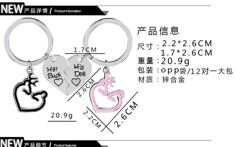 Netter Elch-herz-förmiger Nähender Schlüsselbund-großhandel display picture 1