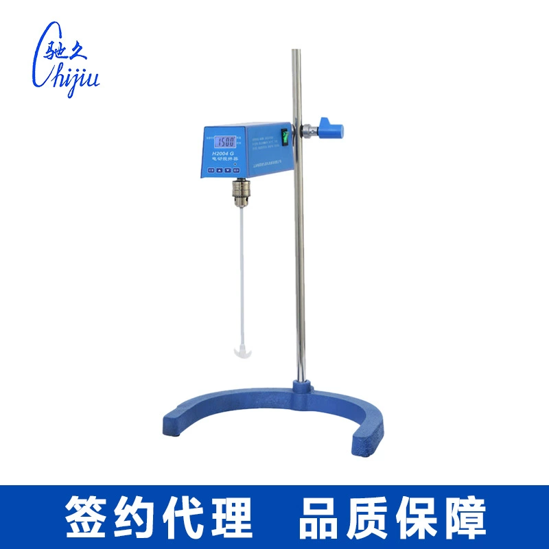 Shanghai Meiyingpu H2004G Электрическая мешалка большой емкости Chi Jiu Бренд Синхронизация Мешалка с постоянной скоростью