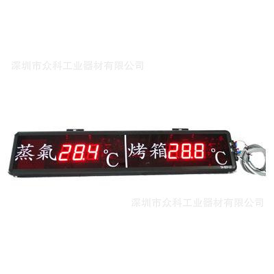 Th-923-L2 Temperature Display Kce Steam Oven Tunnel Furnace Large Screen Temperature Display Taiwan Kequn Th-923-L2 Temperature Display Kce Steam Oven Tunnel Furnace Large Screen Temperature Display Taiwan Kequn