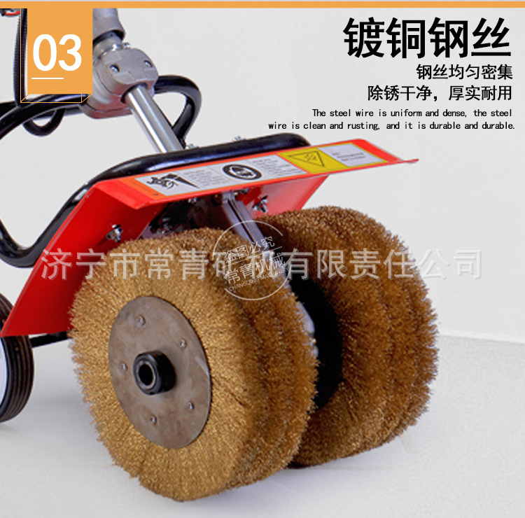 手推式除锈机_06