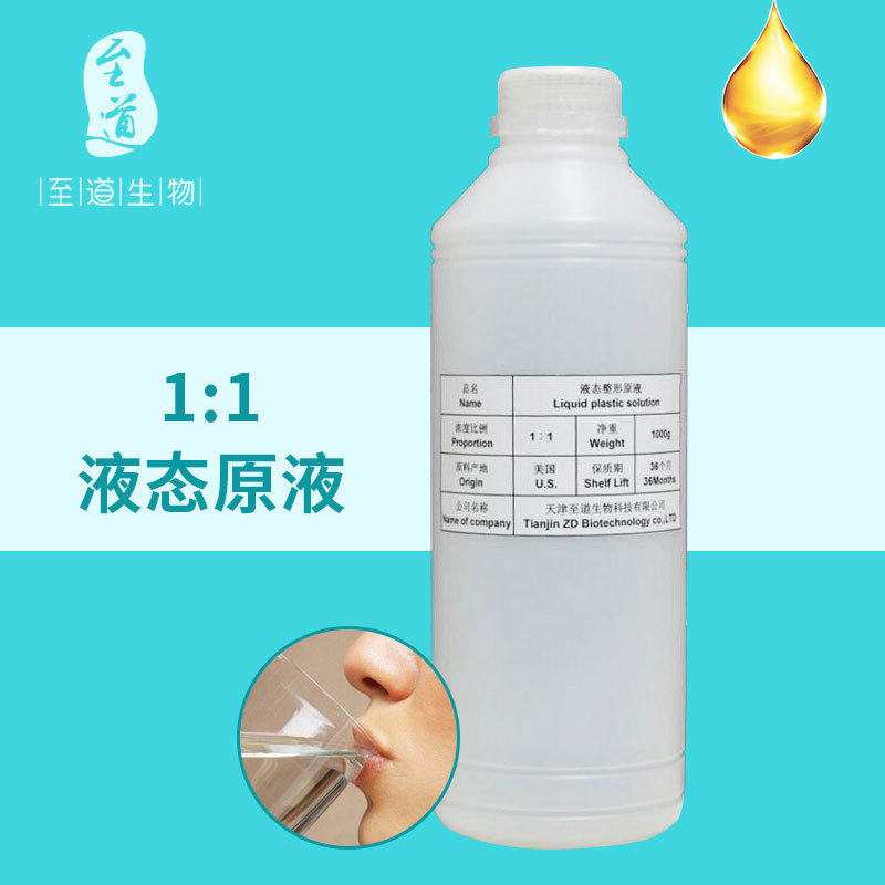 青春定格原液紧致提升提亮修护源头工厂青春定格液OEM代工厂1:1|ms