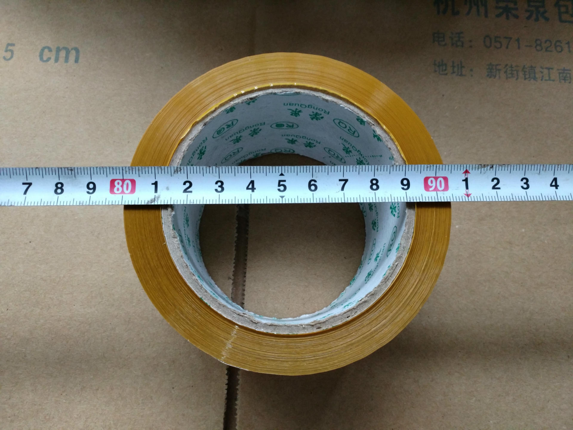 新建文件夹 (5)IMG_20170502_094545