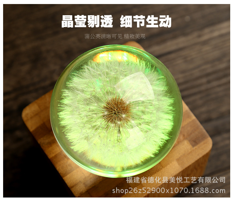 蓝牙水晶球音乐盒详情页_08