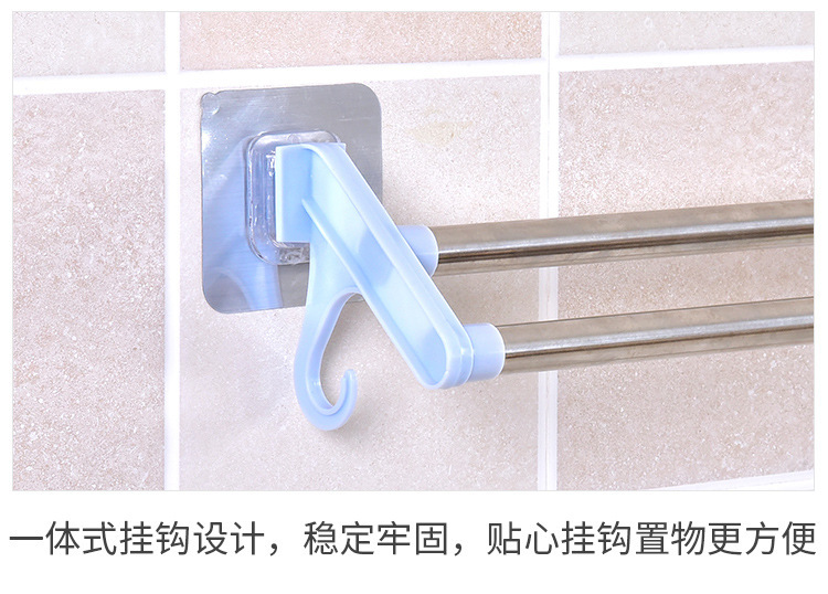 无痕双杆毛巾架