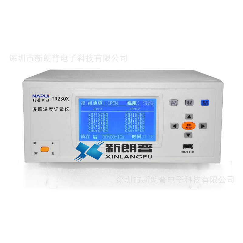 东莞纳普TR230X多路温度记录仪