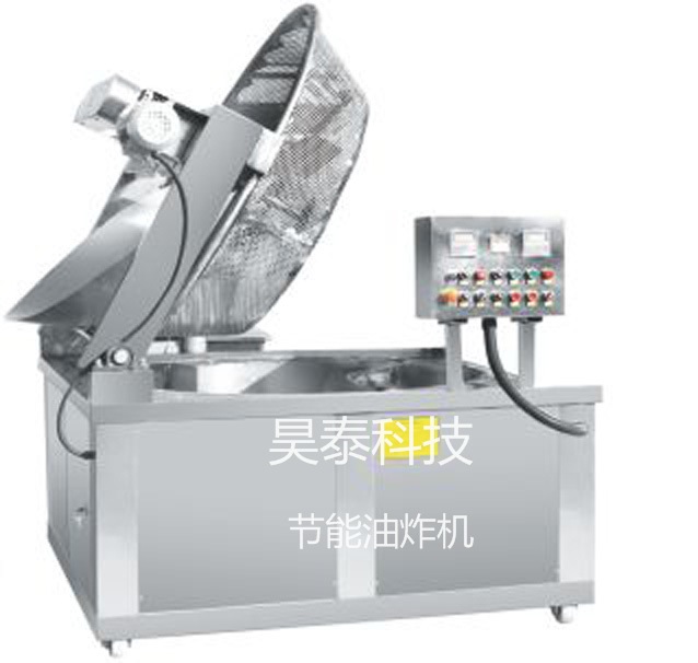 昊泰油炸机  小型油炸机  休闲食品油炸机  薯片油炸机