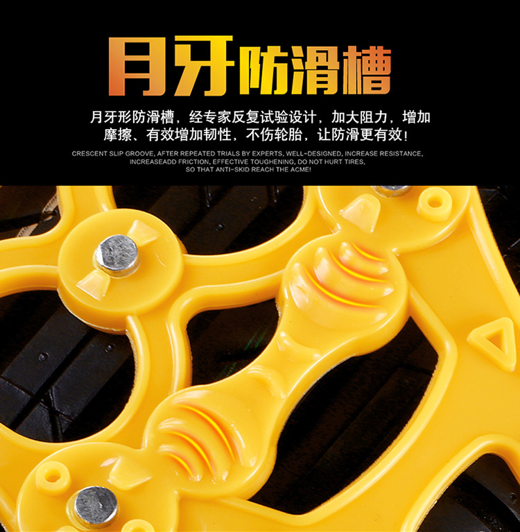 Universal Car Tire Anti-Skid Chains 0kg Quick Installation Rubber Snow Emergency Anti-Skid Straps for Sedans and SUVs