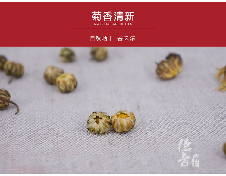 Tai Ju Mi Chrysanthemum Buds 500g Dried Taiju Herbal Flower Tea for Brewing and Culinary Use key features