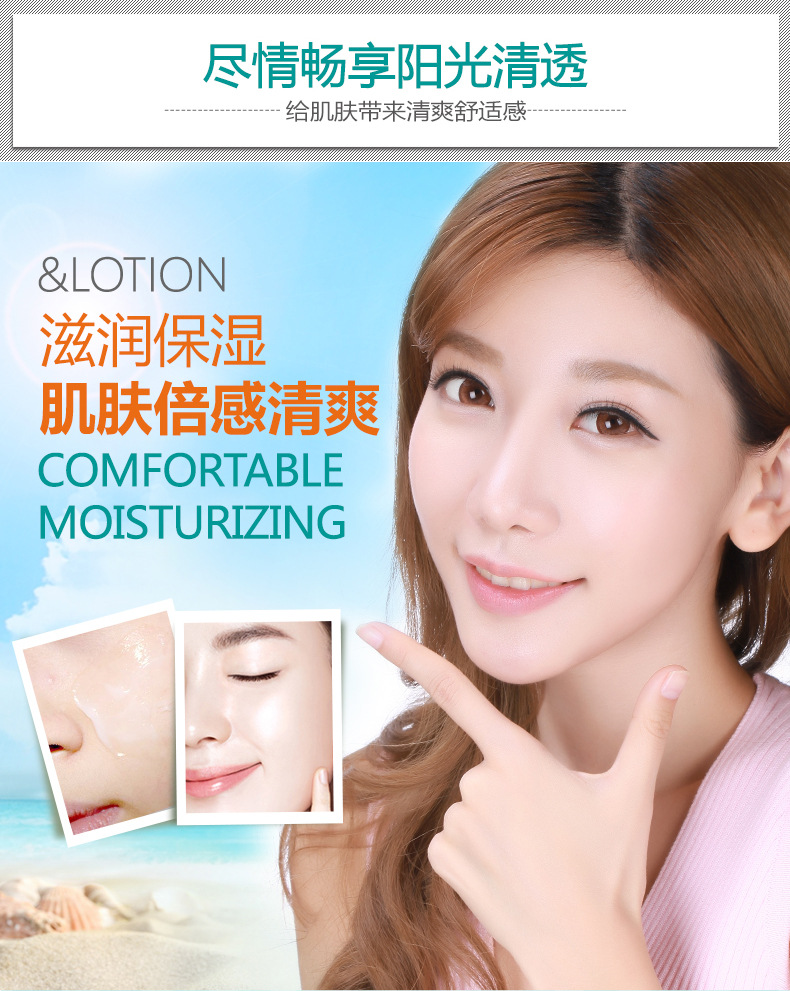 5584阳光清透芦荟凝露-详情图_03