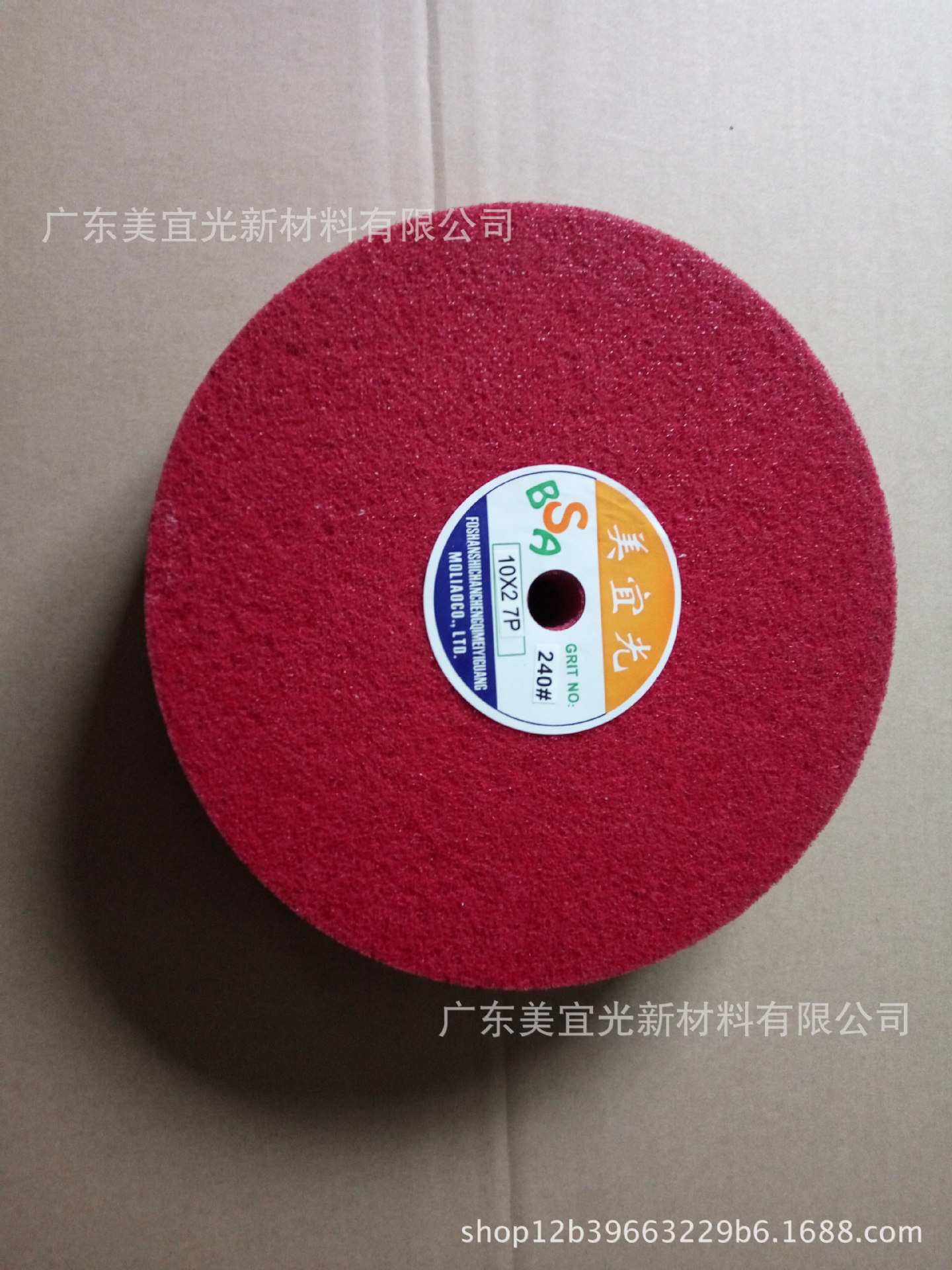 厂家直销恒兴纤维轮不织布尼龙轮8*2 7P 9P12P不抛光轮打磨研磨轮