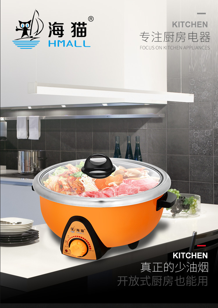 海猫电火锅详情钢胆_10