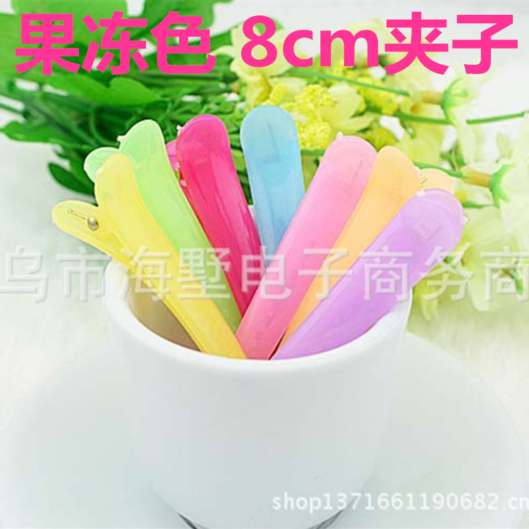 夹子主图1_副本