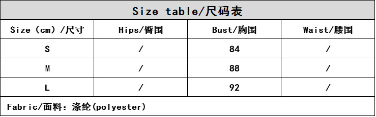 34尺码表9.5