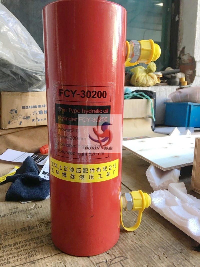博鑫液压油缸 液压千斤顶 30T 200MM行程双作用油缸 分离式千斤顶