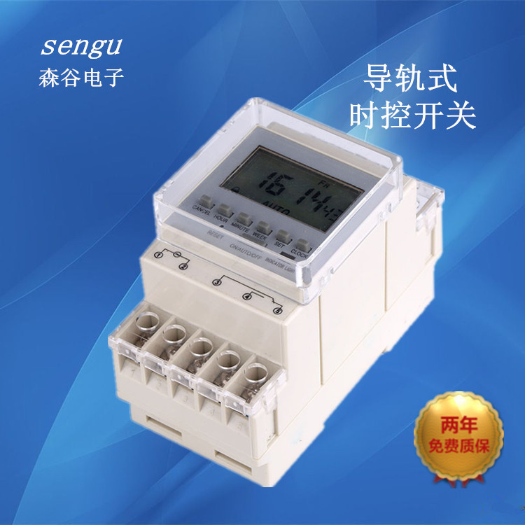 定时器开关 厂家货源导轨式自动时间控制器定时器开关KG10D