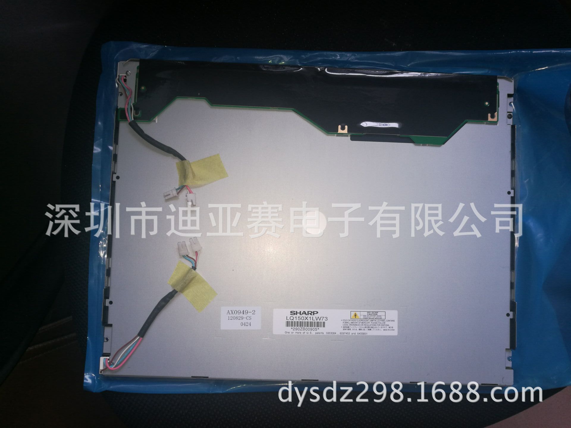 LQ150X1LW73  15寸工业液晶屏