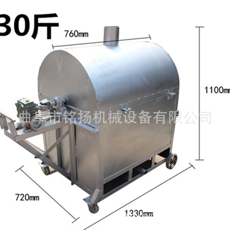 连续式滚筒炒锅池州封闭式滚筒花生瓜子炒货机