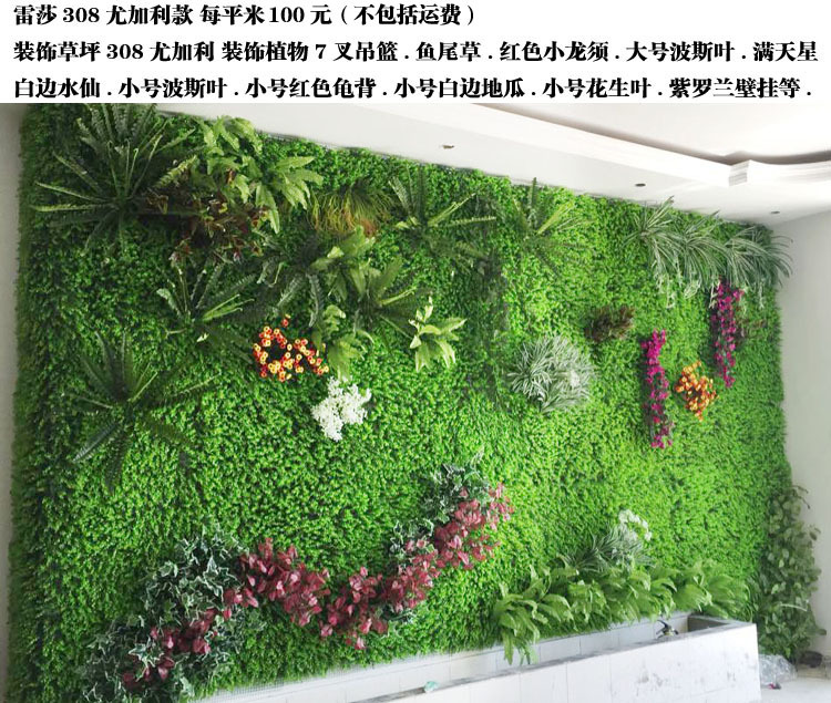 雷紗308尤加利130