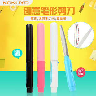 �ձ�KOKUYO���u�PʽС�ɱ�yʽ�P�������ͯ�ֹ����ʽ�w���S�S��
