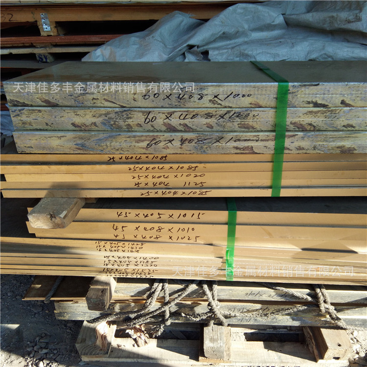 供应：H62无铅黄铜板 10*600*1000 15*600*1000 10*600*1000铜板