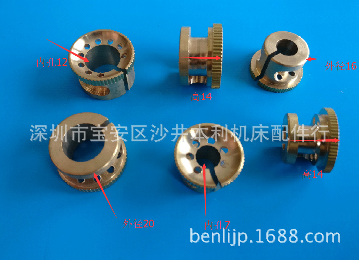 快走丝铜喷水咀、线切割喷水嘴、力精机喷水咀、方正机喷水咀