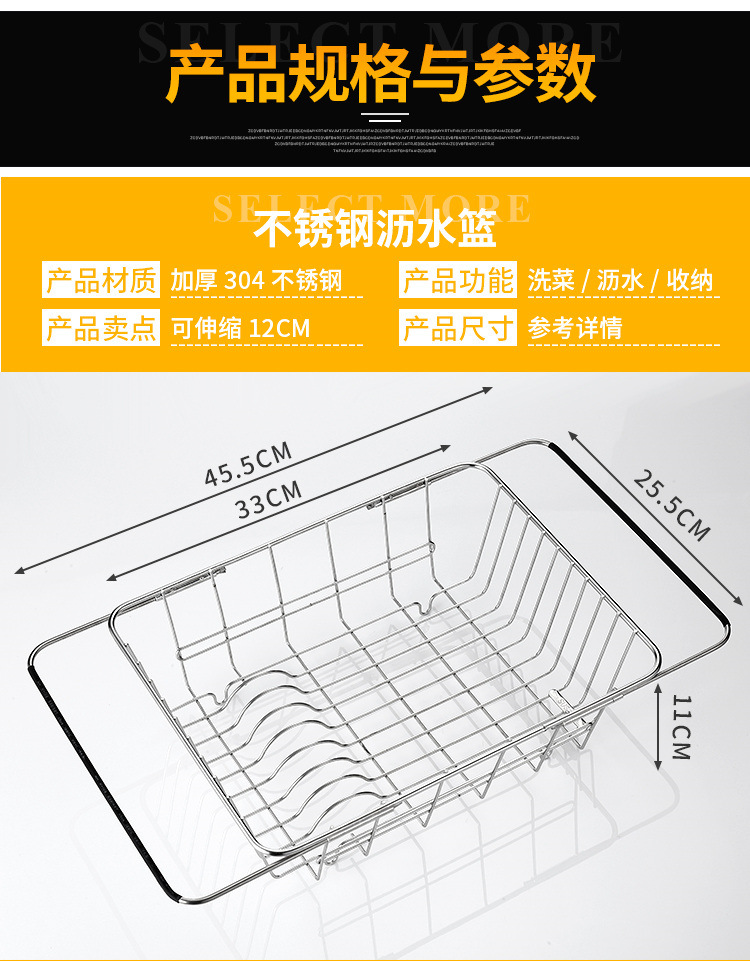 304不锈钢沥水篮 带手把可折叠水果篮 长方形水槽沥水架一件代发详情18