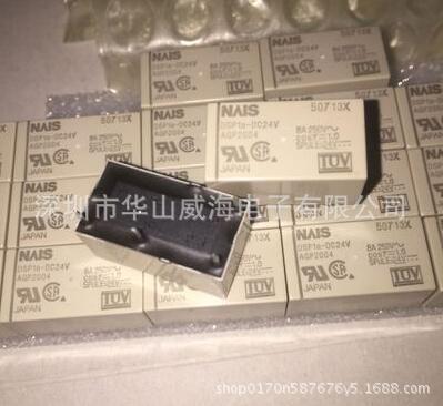 G5LE-1A-5VDC DIP-4 直插功率继电器全新原装长期供应