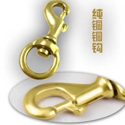 钩扣狗牵引绳五金配件铜钩金色铜扣万向绳扣厂销铜钩子|ru