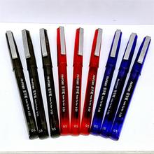 爱好文具 0.5mm直液式签字笔全针管拔帽中性笔水笔 办公用品X-50