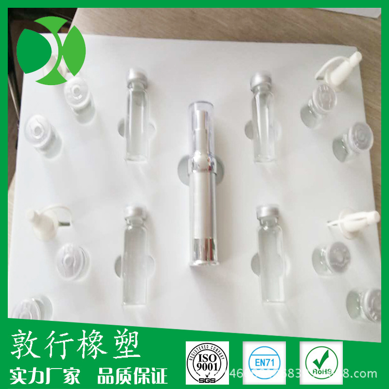 直销精油包装eva内衬 防摔防震缓冲固定用eva原材料生产厂家 定制