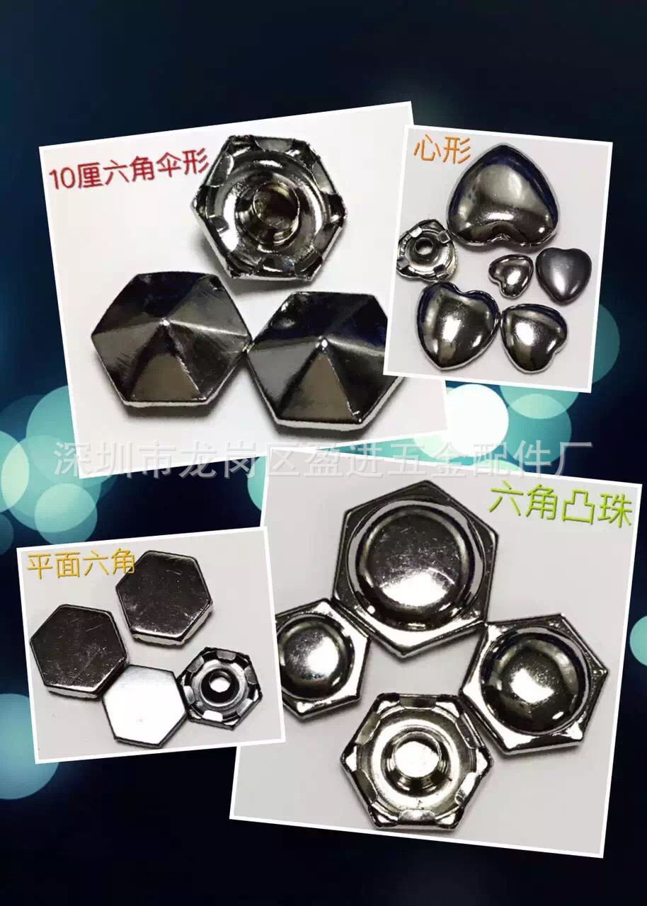 广东厂家专业生产铆钉撞钉 优质手袋配件 规格齐全 量大优惠-阿里巴巴